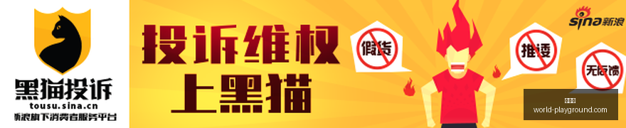 西决回顾,戴格诺特解,析输球教训,世界杯官网,世界杯赛事直播,世界杯资讯,世界杯直播平台,世界杯App下载