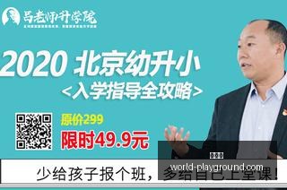 麻省初体验,王俊杰首战,表现,世界杯官网,世界杯赛事直播,世界杯资讯,世界杯直播平台,世界杯App下载