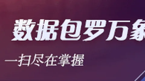 电竞明星跨界直播，粉丝热情高涨